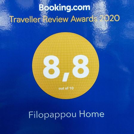 Filopappou Home Αθήνα Εξωτερικό φωτογραφία